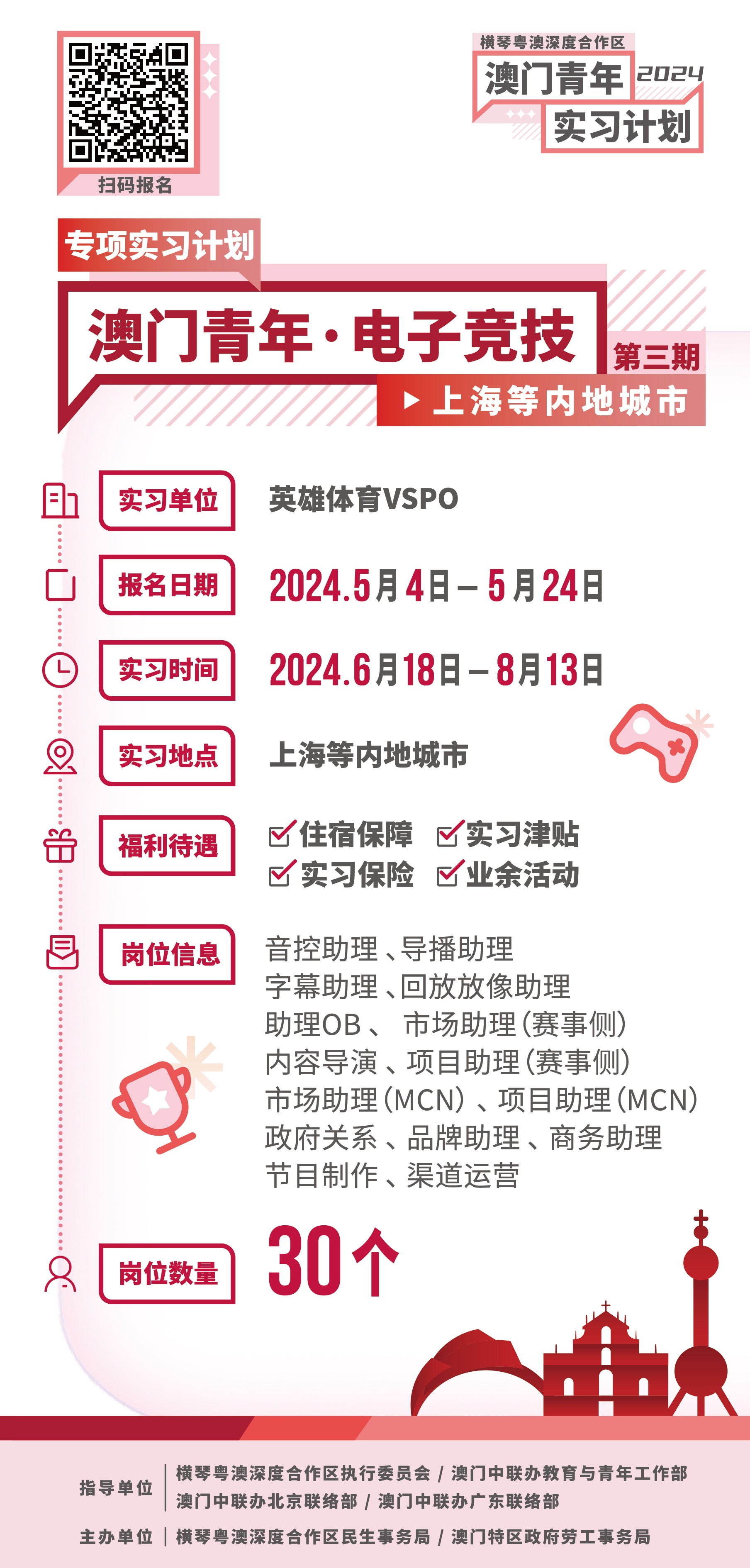 新澳今晚一肖一特預(yù)測和或澳門一碼一特一中預(yù)測準不準繼續(xù)訪和抵制欺騙的伎倆-細致解答、專家解析解釋與落實?