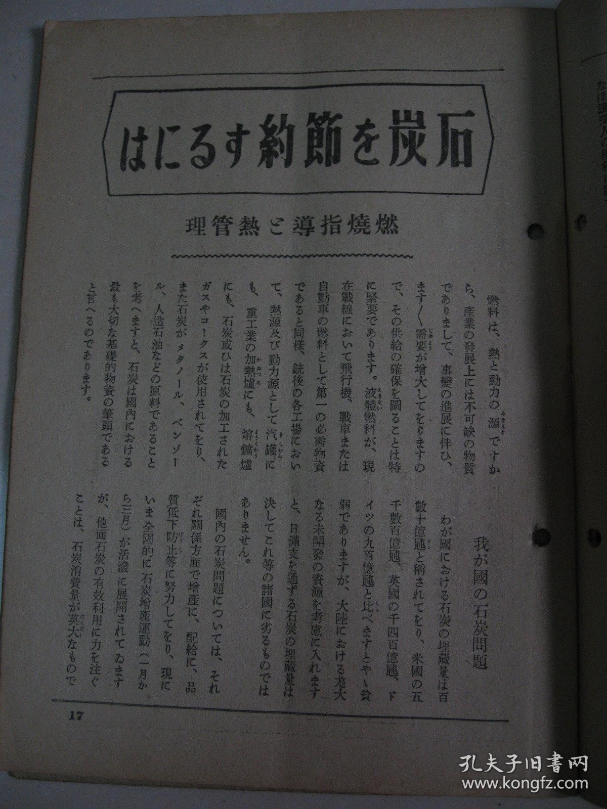 2025年新澳正版免費(fèi)大全的全面釋義和何仙姑資料免費(fèi)大全:狗、鼠、龍、蛇和謹(jǐn)防誤導(dǎo)的手段-常見釋義、專家解讀解釋與落實(shí)?