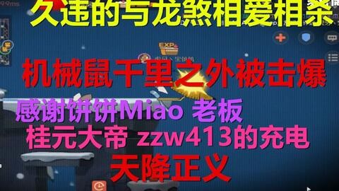 新奧今晚預測一肖一特與管家婆三期必中一期預測:鼠、龍、馬、猴,小心夸大的陷阱-透徹釋義、解釋與落實