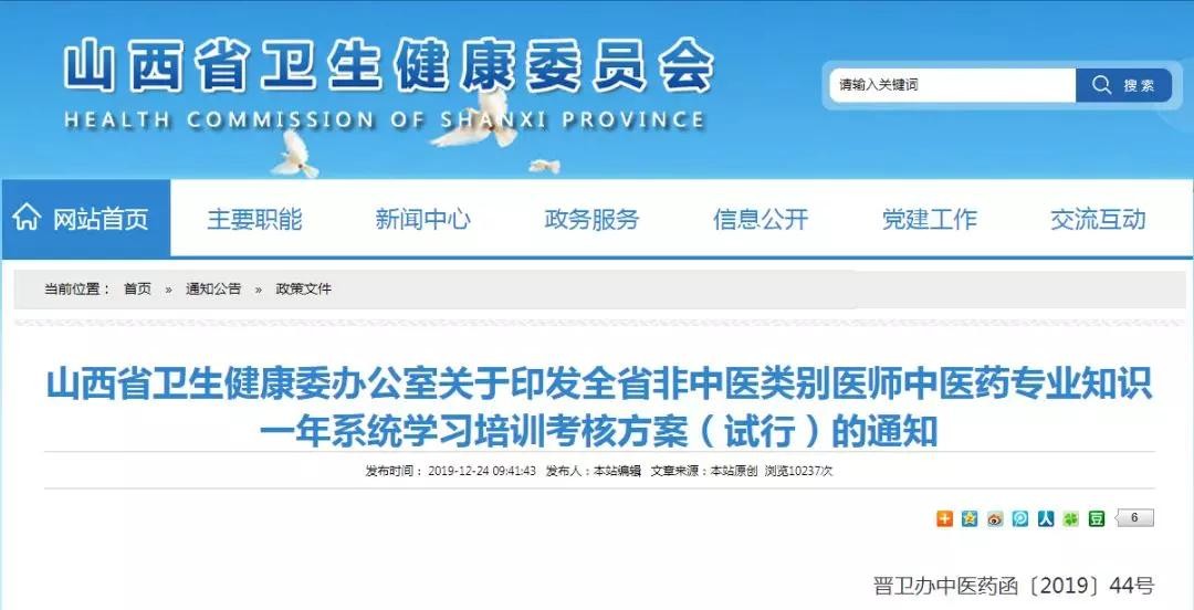 揭發:澳彩網站www.49159.m查詢同2025年最新免費資料大全熱點釋義、解釋與落實-謹防虛假包裝