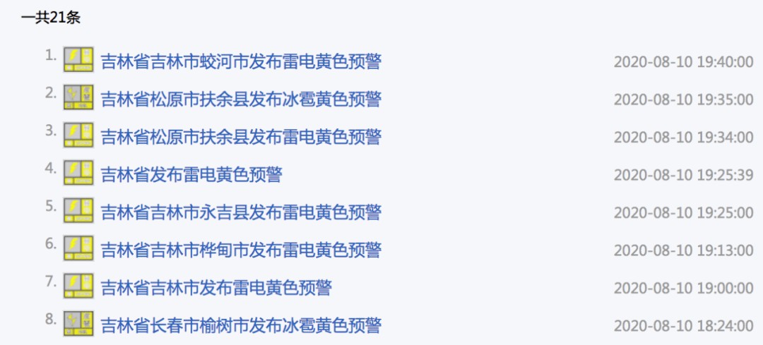 質問:新澳特今晚9點30分開什么游戲晚上九與2025最新免費資料大全:33-42-20-11-09-38 T:19,警惕虛假宣傳-文化釋義、專家解讀解釋與落實