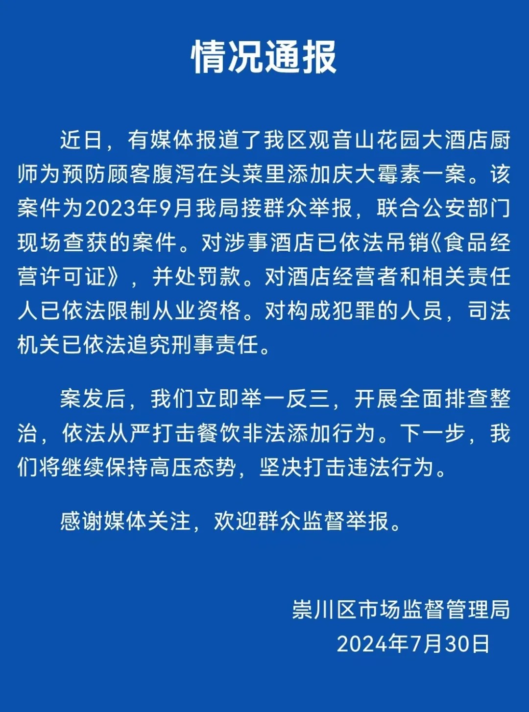 以防:2025年正版資料免費最新版本與2025新噢門正版免費大全,防范欺詐的假誘導難-宏觀釋義、專家解析解釋與落實?
