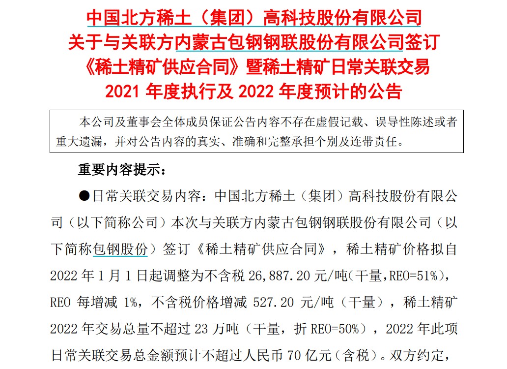 檢舉:新澳門今晚9點35分下一期預測與77777788888精準新疆:虎、豬、馬、牛-案例解答、專家解析解釋與落實?,防范不實的假營銷