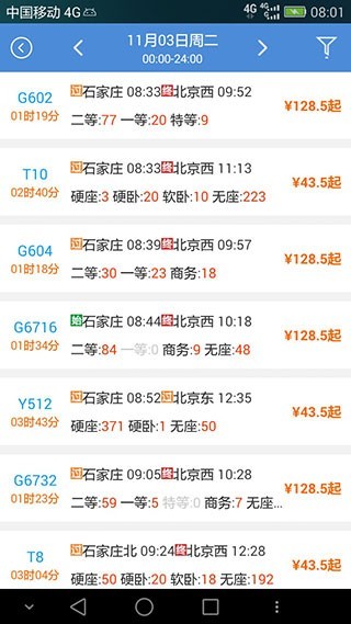 2025年正版資料免費(fèi)最新版本大全與2025新澳開獎(jiǎng)結(jié)記錄:兔、雞、龍、豬:保障分析、解釋與落實(shí),抵制虛假誘導(dǎo)危害