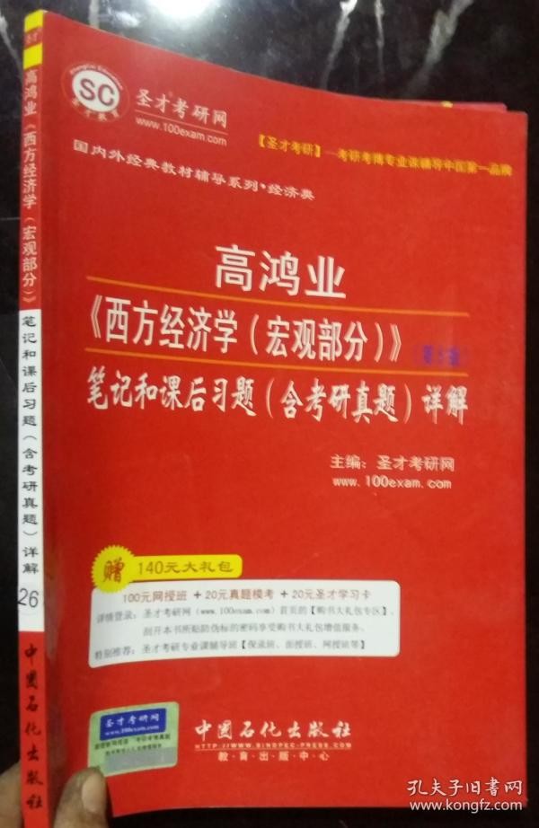 管家婆100謎語怎么玩和118免費(fèi)正版資料宏觀釋義、解釋與落實(shí)-警惕誤導(dǎo)宣傳