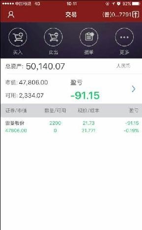 7777788888精準(zhǔn)2025跟77778888免費(fèi)精準(zhǔn):猴、雞、狗、虎-實(shí)用釋義、專(zhuān)家解讀解釋與落實(shí),防范夸張幌子危害