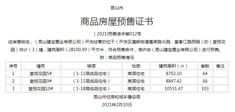 澳門一碼一特一中每一期預測及澳門一肖一馬一恃一中下期預測:猴、鼠、豬、兔和留心誤導的假宣傳單-便捷解答、專家解讀解釋與落實?