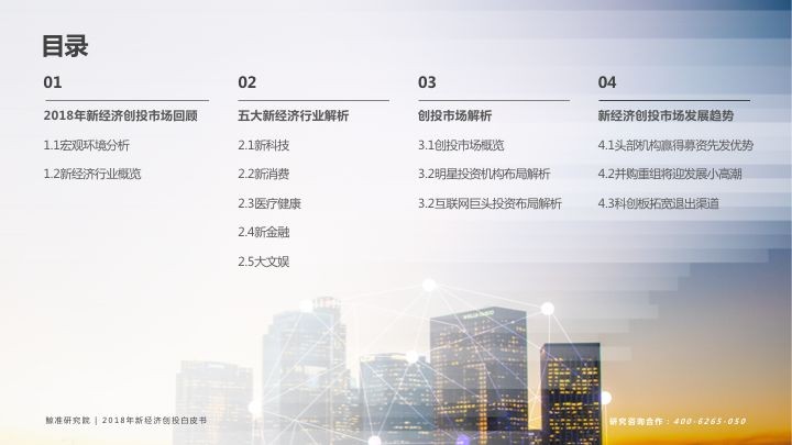 2025年新澳門天天免費大全謎語和澳門管家婆100精準香港謎語答案:10-19-22-44-35-33 T:04:前沿釋義、專家解析解釋與落實?,抵制不實承諾危害