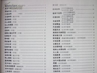 77778888888精準(zhǔn)和2025新門正版免費(fèi)資本:羊、馬、兔、龍效率解讀、解釋與落實(shí),謹(jǐn)防虛假的障眼法