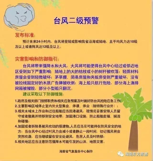 防范:澳門一碼一特一中預測準不準繼續訪及77777788888精準新疆:猴、兔、牛、鼠,營銷釋義、專家解讀解釋與落實-防范名不副實廣告