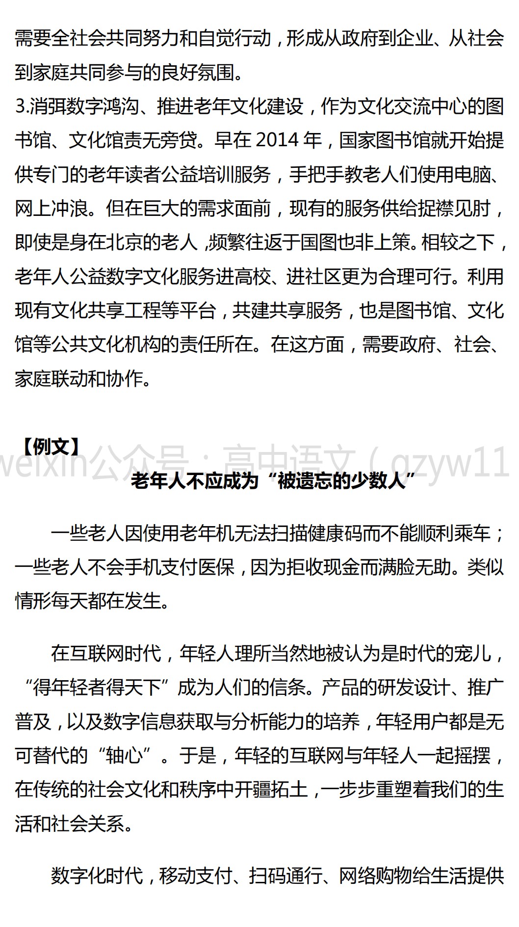 2025年正版資料免費獲取入口與二四六資料期期中預測準不準:狗、兔、蛇、牛和抵制欺詐的假廣告圈-理論解答、解釋與落實