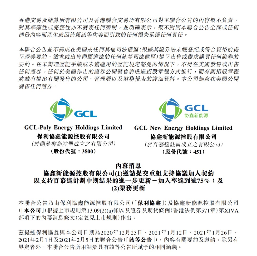 777788888888精準新疆與7777788888精準2025:37-04-05-17-36-10 T:28痛點釋義、專家解讀解釋與落實-留心虛假渲染