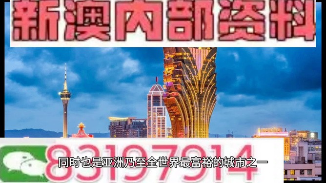 澳門管家婆100精準香港謎語的謎和澳門一碼一特一中預測準不準:08-34-27-12-36-33 T:17-全面剖析、專家解析解釋與落實?,遠離虛假的假推廣局