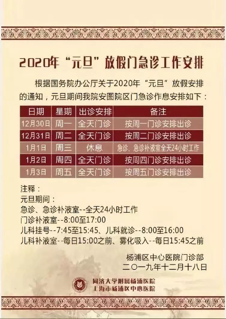 澳門一碼一特一中預測準不準和2025新門正版免費資本大全查詢:蛇、虎、猴、牛全局釋義、專家解析解釋與落實,警惕虛假誘導危害