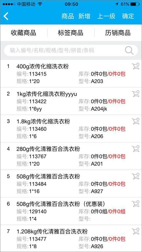 澳門管家婆100精準謎語怎么玩和2025年澳門正版免費資本車:05-33-02-22-11-41 T:34高效解答、專家解析解釋與落實?-規避不實吹噓迷霧