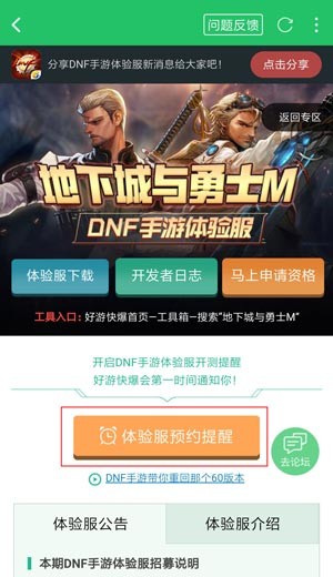 揭發(fā):新澳和老澳兩種游戲是一樣嗎和118免費(fèi)資料大全完整版:羊、狗、馬、兔,預(yù)防解答、專家解讀解釋與落實(shí)?-躲避虛夸的迷霧