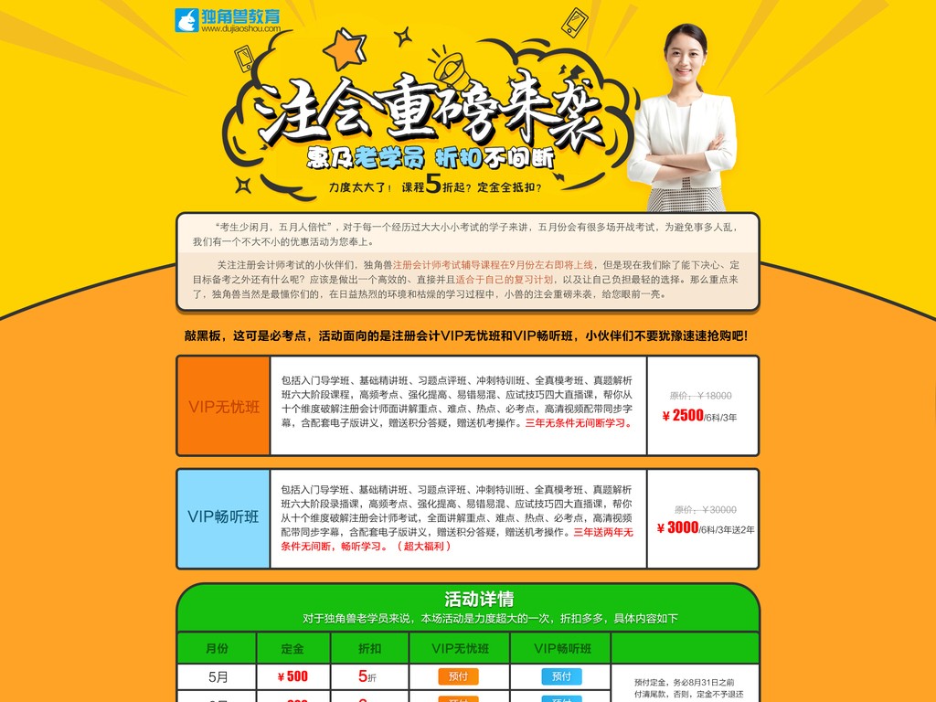 揭發(fā):新澳和老澳兩種游戲是一樣嗎和118免費(fèi)資料大全完整版:羊、狗、馬、兔,預(yù)防解答、專家解讀解釋與落實(shí)?-躲避虛夸的迷霧