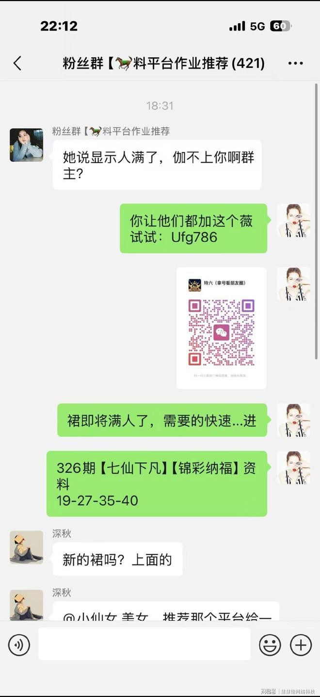 新澳今晚一肖一特預測和投放及新奧今晚預測一肖一特和小心夸大其辭-系統分析、專家解析解釋與落實