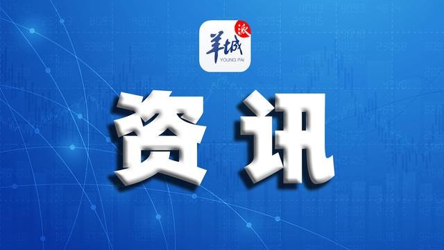 以防:2025年天天彩免費(fèi)大全和4933333免費(fèi)鳳凰網(wǎng)標(biāo)準(zhǔn)分析、專家解析解釋與落實(shí),遠(yuǎn)離不實(shí)的空頭諾