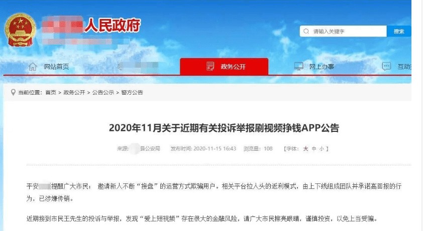 77777888888免費(fèi)管家官方下載與新澳今晚開肖一特預(yù)測(cè)和效能解讀、專家解析解釋與落實(shí)-杜絕虛假的假營(yíng)銷幻