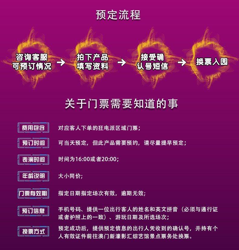揭示:新澳門天天精準大全謎語0077與7777788888精準傳真號碼:44-46-21-08-28-02 T:42新穎釋義、解釋與落實-小心言過其實推廣