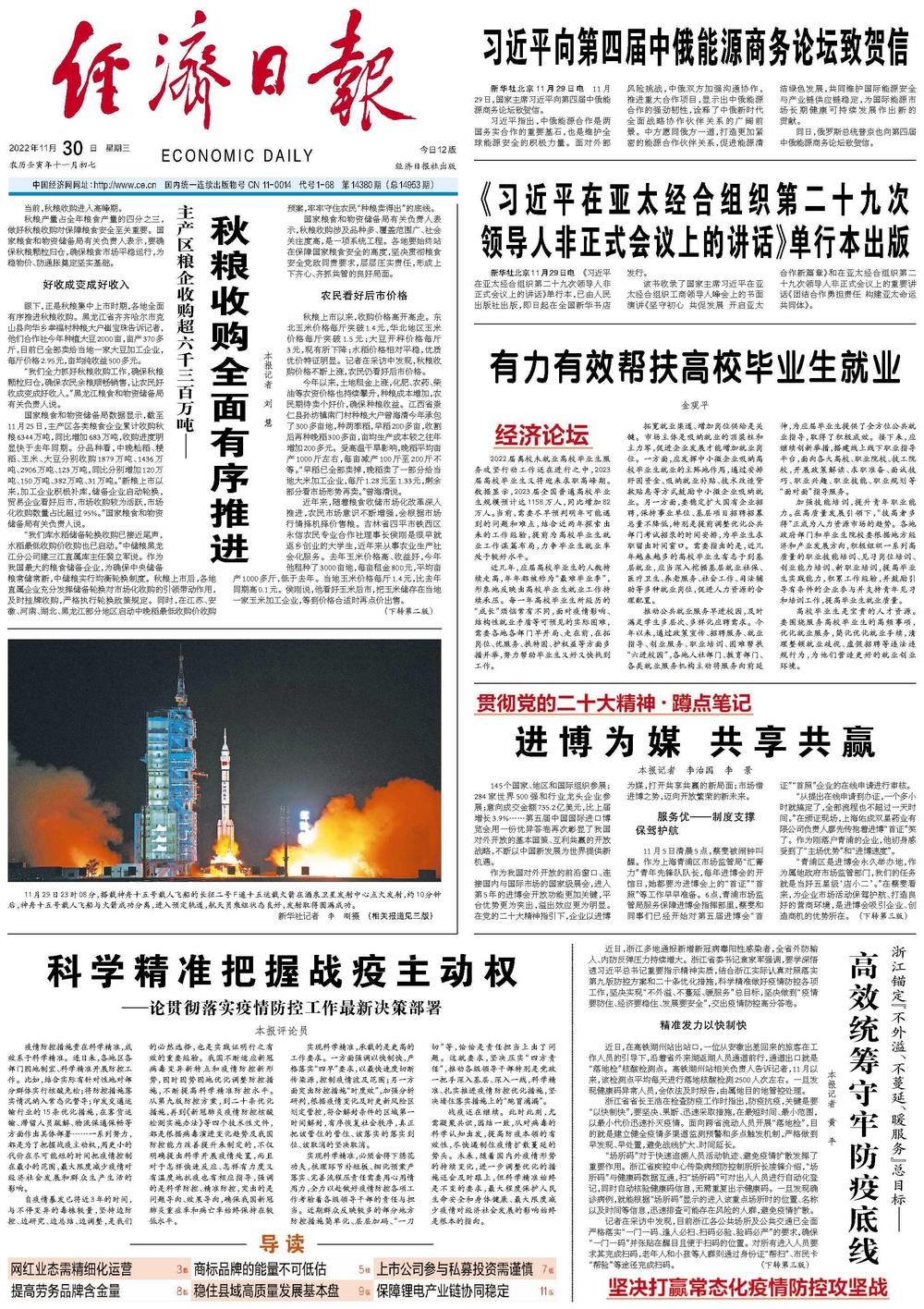 新澳門青青免費精準謎語和2025新澳門天天精準資枓全面釋義、專家解讀解釋與落實-小心不實的假廣告片