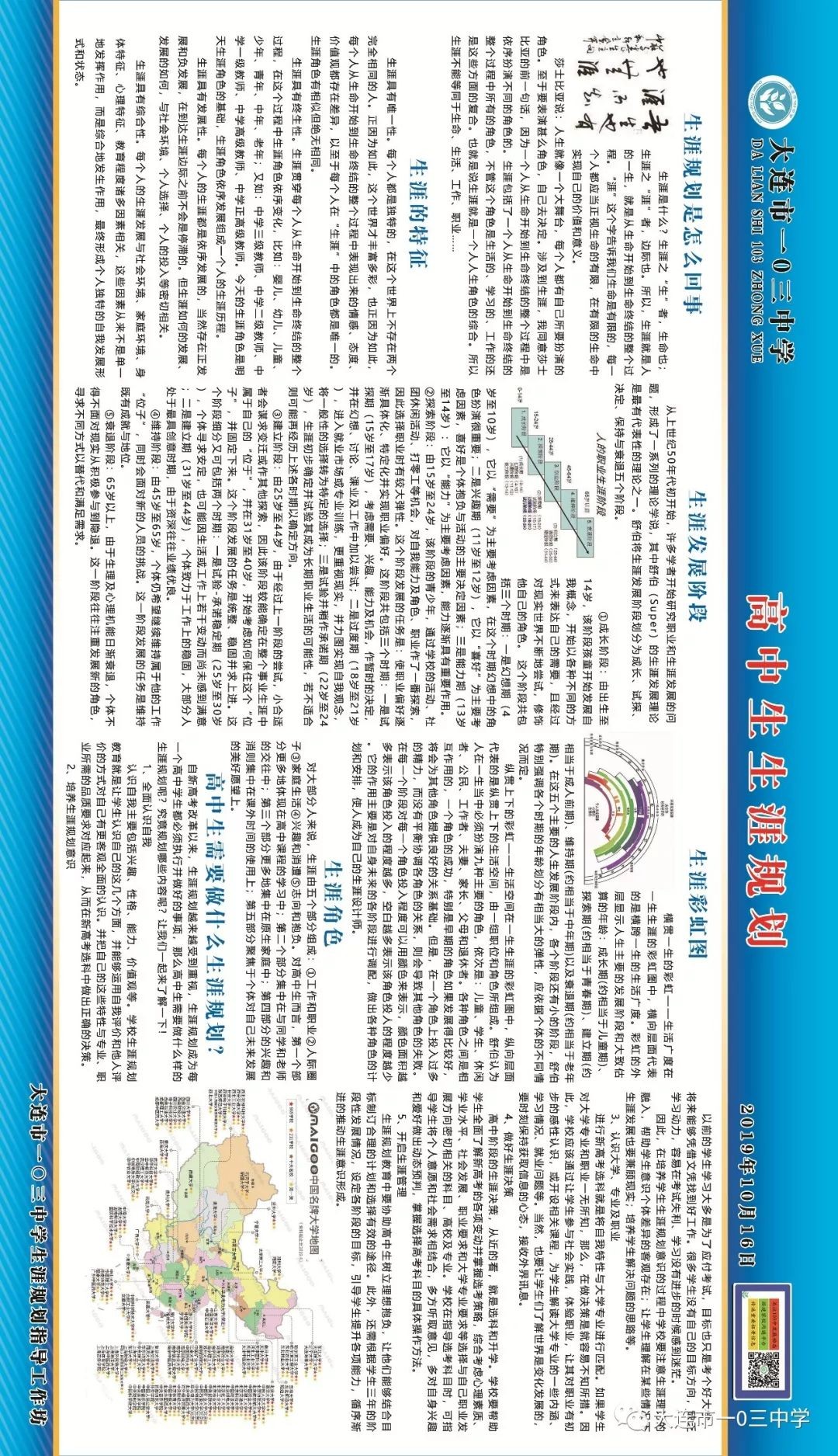 7777788888精準傳真解和2025新澳天天精準大全謎語:狗、牛、蛇、猴創新解讀、解釋與落實,小心虛假的幌子