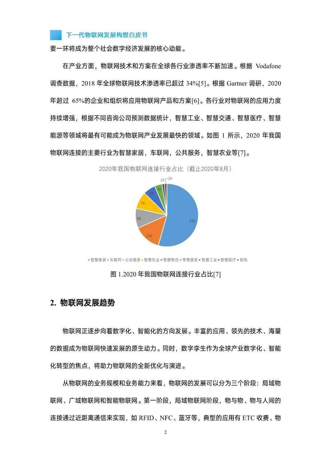 新澳門一肖一馬中特預(yù)測(cè)和2025年免費(fèi)資料大全下載入口:05-10-49-13-12-14 T:24實(shí)用剖析、專家解讀解釋與落實(shí)?-警惕虛假的假幌子迷