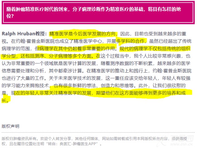 7777788888精準(zhǔn)新版?zhèn)€與2025年新奧正版免費(fèi)_,成果分析、專家解讀解釋與落實(shí)-拒絕欺騙性承諾
