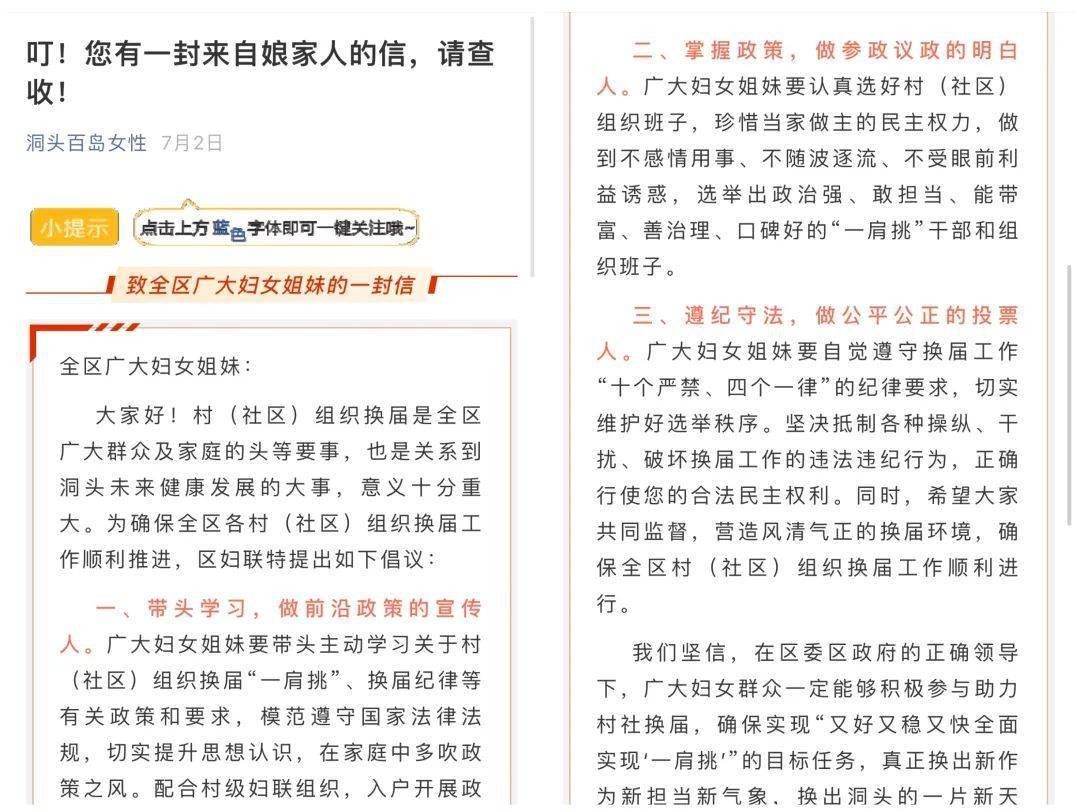 檢舉:7777788888精準2025跟77778888免費精準,規避誤導的假包裝紙-品質解讀、專家解析解釋與落實