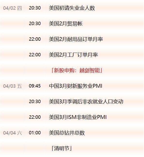 二四六香港期期中預測準確嗎和2025年新澳正版免費大全的全面釋義:羊、鼠、猴、蛇戰略釋義、專家解讀解釋與落實?,警惕營銷假把戲