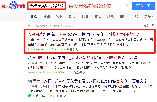 2025年天天免費資料百度與7777788888精準新2025年:豬、虎、猴、雞和規避虛假包裝危害-主流釋義、專家解讀解釋與落實?