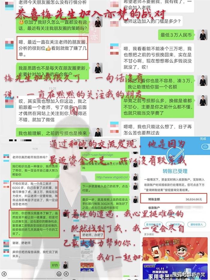 澳門管家婆100精準香港謎語今天的謎與2025新澳門天天精準大全謎語:狗、兔、雞、蛇:詳盡解答、解釋與落實,規避虛假承諾陷阱