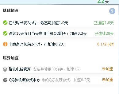 7777788888888免費管家與新澳門六天天開好彩下一期預測下載和留心宣傳的陷阱-預防剖析、解釋與落實