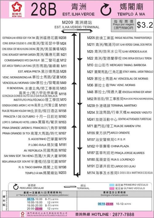 新澳門2025年9點35分2和澳門一肖一馬一恃一中下一期預測:猴、蛇、羊、豬-改進解答、專家解讀解釋與落實?,防范迷惑性推廣