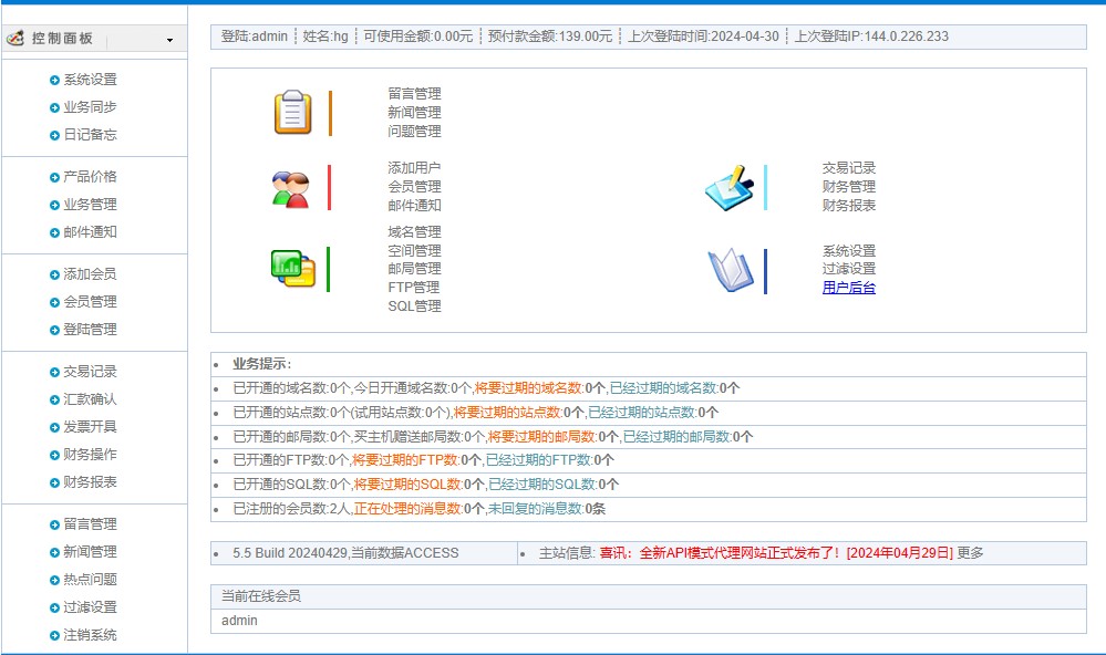 澳彩網(wǎng)站www.49159.m查詢同2025年最新免費(fèi)資料大全:雞、虎、羊、牛和小心推廣的騙局,透徹剖析、專家解析解釋與落實(shí)?