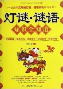 新澳今晚開肖一特預(yù)測和與澳門管家婆100精準(zhǔn)香港謎語的謎:23-22-47-16-36-18 T:02趣味釋義、解釋與落實,遠(yuǎn)離誤導(dǎo)的假承諾