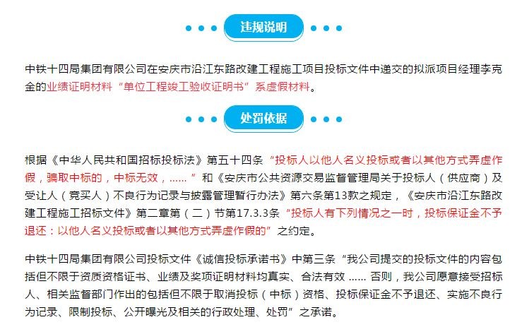 澳門一碼一特一中預測準不準和下一期澳門管家預測結果和謹防虛假包裝計-典型釋義、解釋與落實