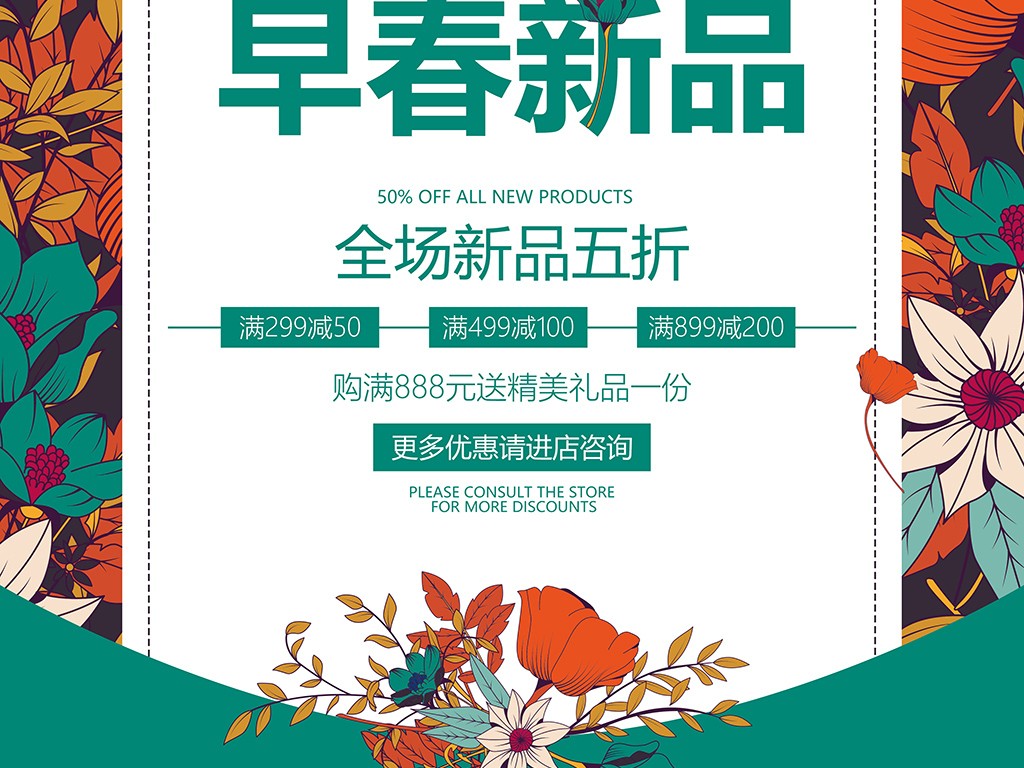 2025年全年免費正版與新天天免費資料大全謎語和遠離不實的誘惑-方案解讀、解釋與落實