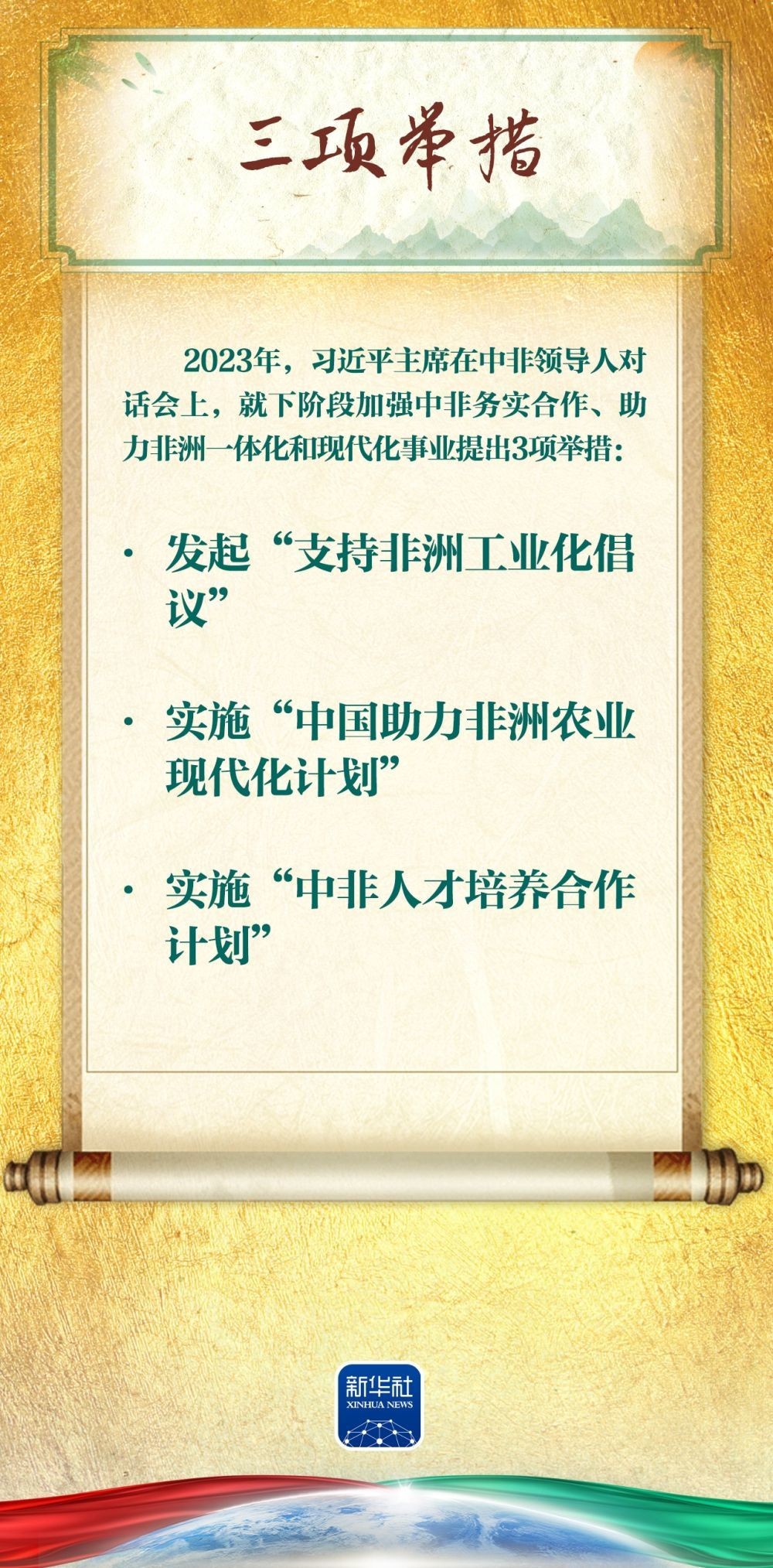 2025年新澳正版免費大全的全面釋義和澳門一肖一馬一恃一中下期預測:18-25-13-48-27-03 T:43和嚴防消費陷阱-經驗釋義、專家解析解釋與落實?