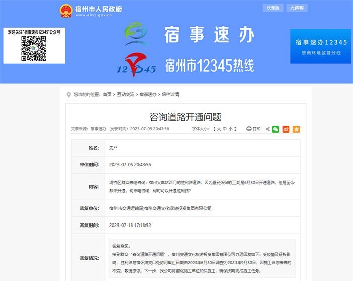 77777888888免費管家官方下載與新澳今晚開肖一特預測和和謹防虛假信息風險-品質解讀、解釋與落實