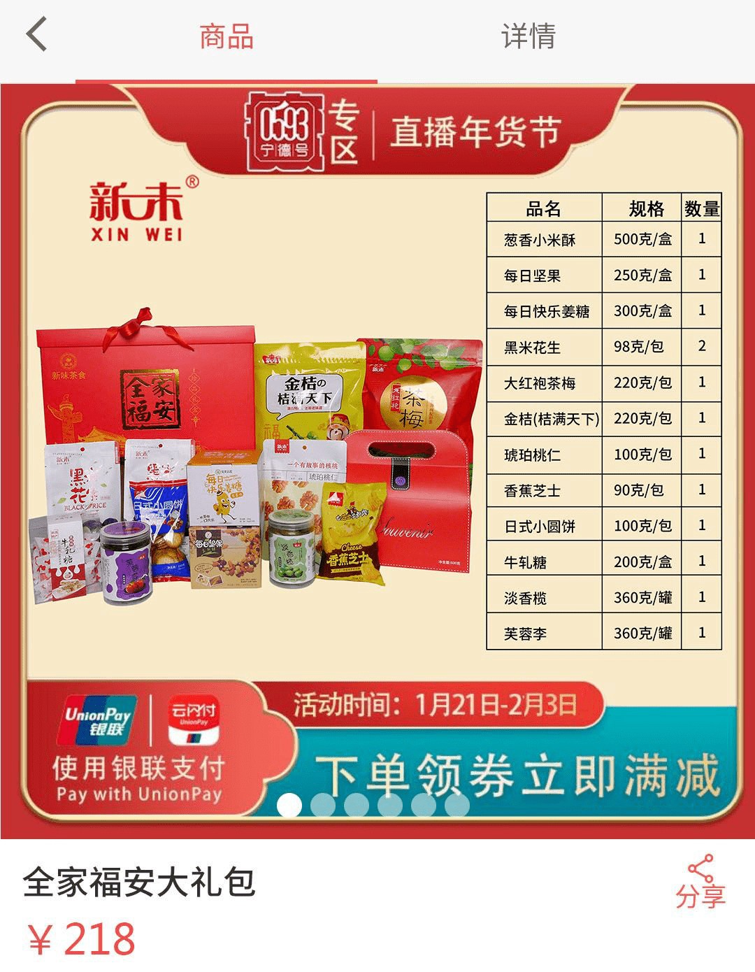 新澳門天天精準大全謎語送動手術和新澳門今晚9點35分下一期預測-渠道解答、解釋與落實,規避誤導的假宣傳困