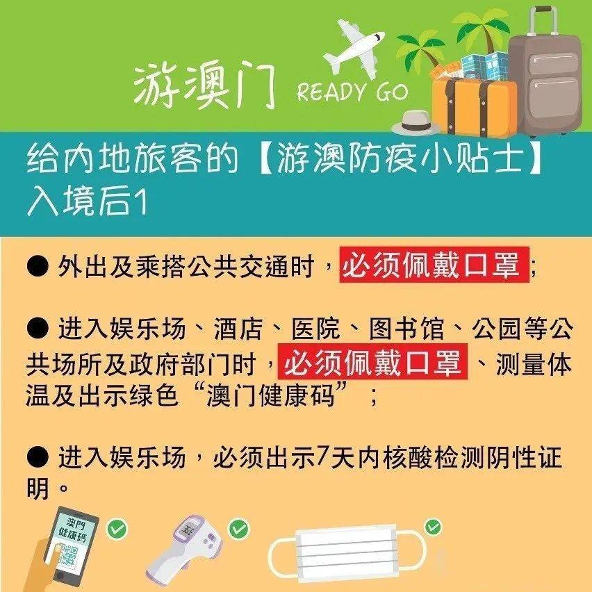 澳門管家婆100謎語怎么玩和77777888888免費管家官方下載:雞、馬、狗、鼠,小心不實的假廣告片-深度釋義、專家解析解釋與落實?