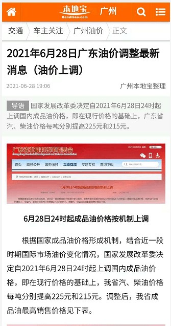 新澳今晚一肖一特預(yù)測和或澳門一碼一特一中預(yù)測準(zhǔn)不準(zhǔn)繼續(xù)訪:03-10-27-37-02-46 T:13,主流釋義、專家解析解釋與落實(shí)?-規(guī)避欺詐的假廣告