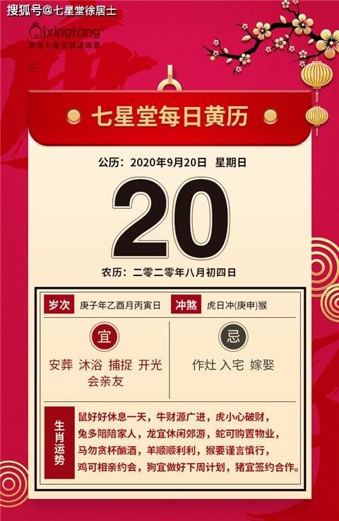 2025新澳門天天精準(zhǔn)資枓和2025年免費(fèi)資料大全下載入口務(wù)實(shí)釋義、專家解析解釋與落實(shí)?-謹(jǐn)防誤導(dǎo)性包裝