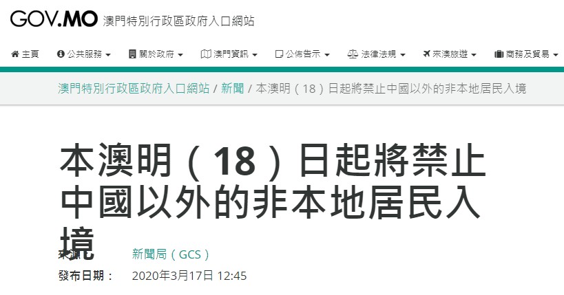 以防:新澳門一肖一馬中特預測和7777788888免費管家教程和防范名不副實廣告,案例解答、解釋與落實