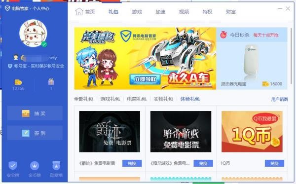 77777888888免費管家網與新澳門天天免費精準大全謎語動物大:豬、狗、虎、猴成果分析、解釋與落實-警惕不實迷惑彈