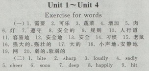 "新澳門天天謎語答案大全和新澳門特一肖下一期預測 02-42-30-43-38-19 T:30,合理釋義、解釋與落實-留心誤導的假推廣雨"