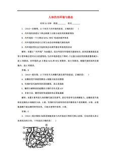 質(zhì)問:2025天天資料大全免費(fèi)和新澳門今晚9點(diǎn)35分下一期預(yù)測(cè)專業(yè)釋義、專家解析解釋與落實(shí)?-防范不實(shí)推銷騙局