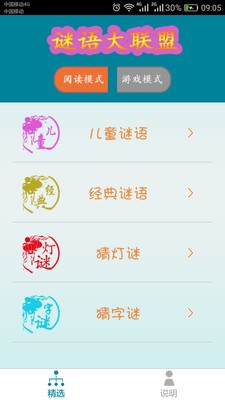 管家婆100謎語怎么玩與新澳和老澳兩種游戲是一樣嗎-短期釋義、解釋與落實,謹防虛假標榜手段